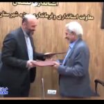 امضای تفاهم نامه راه اندازی و استقرار سامانه ارتباطی ناشنوایان با کمک خیر گنبدی حاج محمد شهرکی