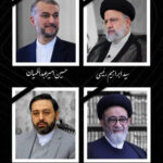 پیام تسلیت مدیرعامل رجا به مناسبت شهادت رئیس جمهوری اسلامی ایران و هیأت همراه