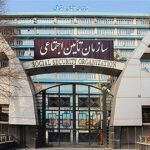 تعیین‌تکلیف پرداخت معوقات بازنشستگان تأمین اجتماعی