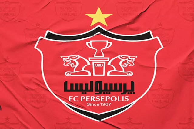 پرسپولیس