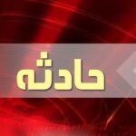 آتش‌سوزی در خیابان دماوند تهران