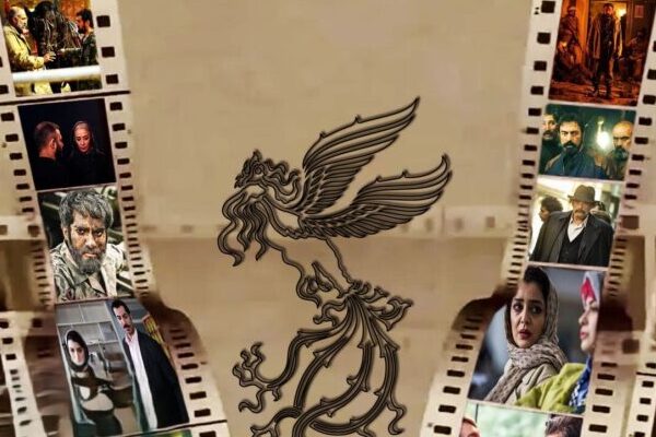 جشنواره فجر