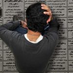ثبت بالاترین نرخ بیکاری در یک استان مرزی