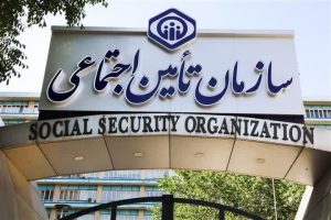 آغاز واریز حقوق تیرماه بازنشستگان تامین اجتماعی از فردا