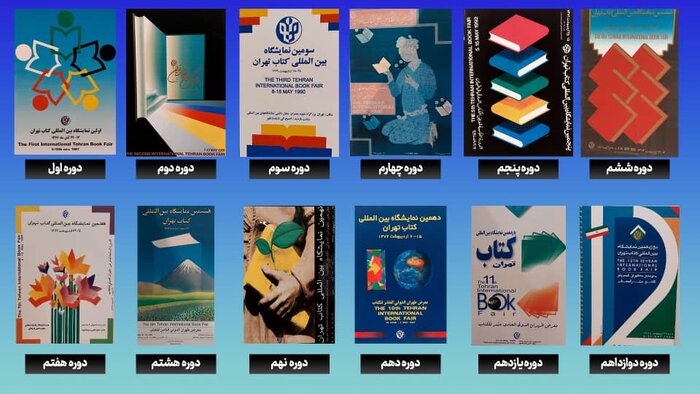 پوسترها سخن می‌گویند
