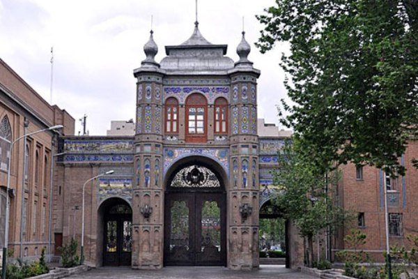 باغ ملی