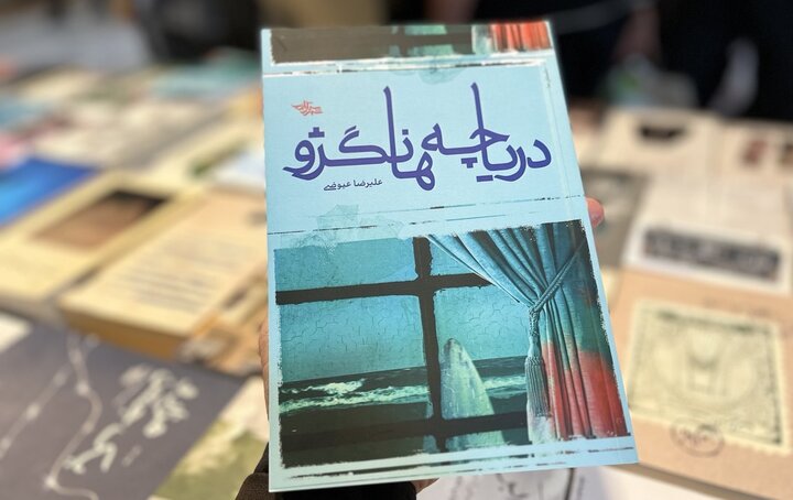 «دریاچه هانگژو»