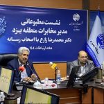 مدیر مخابرات منطقه یزد خبر داد ؛ را ه اندازی ۳۰ سایت ۵G  / بهره برداری از ۱۰۵طرح در استان