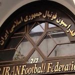 هیچ باشگاهی مجوز حرفه‌ای ندارد!