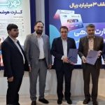 امضای تفاهم‌نامه همکاری مشترک بین بیمه آرمان و بانک رفاه کارگران