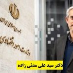 اکثریت مجلس حامی وزیر پیشنهادی اقتصاد