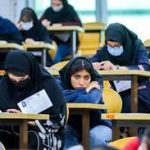 نتایج اولیه کنکور سراسری اعلام شد