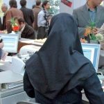 دورکاری کارکنان تهران تا ۲۸ خرداد