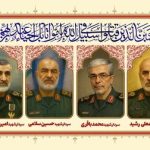 اعلام زمان برگزاری مراسم تشییع پیکر شهدای حملات اسرائیل