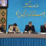 برگزاری نشست کارگروه تسهیل و رفع موانع تولید با ۱۴ دستور کار