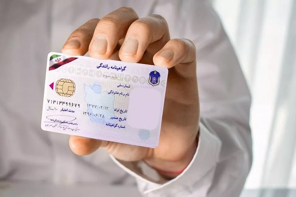گواهینامه