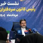 دفاتر اسناد رسمی باید بیشتر به سمت ارائه خدمات الکترونیکی بروند