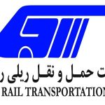 دیدار صمیمانه مدیرعامل رجا با رؤسای قطار مسافری؛  تأکید بر ارتقای خدمات و بازسازی ناوگان