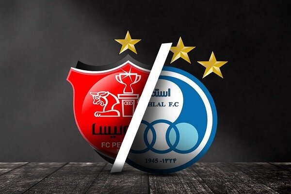 استقلال پرسپولیس
