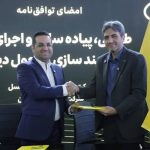 گامی راهبردی در تحول دیجیتال صنعت فولاد؛ قرارداد فولاد آلیاژی ایران و ایرانسل امضا شد