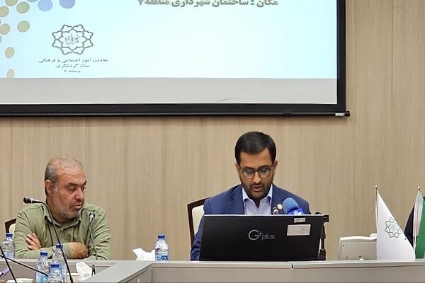 معاونت امور اجتماعی شهرداری تهران