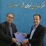 انعقاد تفاهم‌نامه همکاری میان شرکت توزیع نیروی برق و کمیته امداد یزد