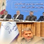 حمایت دستگاه قضایی استان یزد از تولید و تجارت خارجی با رویکرد اقتصاد مقاومتی
