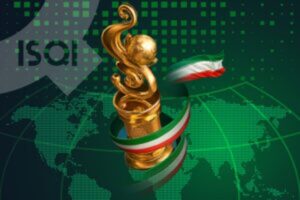 شرکت بازرسی کیفیت و استاندارد ایران به عنوان صادرکننده نمونه ملی انتخاب شد