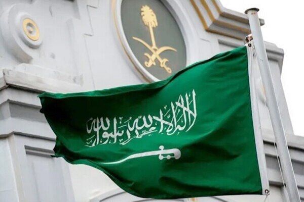 عربستان