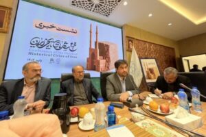 یزد، گنجینه‌ای زنده از تاریخ، میزبان مدیران و اندیشمندان میراث فرهنگی کشور