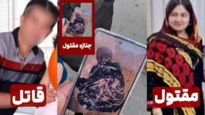 رها کردن جسد در کیسه زباله: داستان قتل سمیه شیرمحمدلی در گنبد کاووس