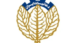 فراخوان شناسایی سرمایه گذاران توانمند در حوزه تولید مشارکتی محصولات دخانی