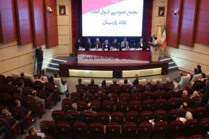 مجمع عمومی فوق العاده بانک پارسیان برگزار شد