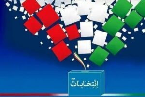فعالیت شوراهای اسلامی تا زمان برگزاری انتخابات ادامه دارد