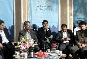 دستاوردِ نشستِ سه‌ساعته و صمیمانه دادستان یزد با اصحاب رسانه ؛ «اتاق خبر حقوق عامه»؛ طرحی برای پیشگیری از بحران‌های یزد