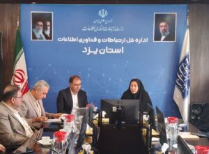بررسی آخرین وضعیت ارتباطات مخابراتی استان یزد در شورای راهبری توسعه فناوری اطلاعات