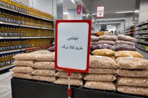 کالابرگ ۴ گروه شارژ شد
