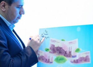 رونمایی از طرح «شمیم ۷۵» بانک صادرات ایران/ اعطای تسهیلات فوری با سود ۱۰ درصد