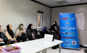اجرای برنامه آموزشی مدیریت مصرف در دو سرای محله مرکز پایتخت