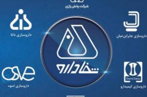 مدیرعامل هلدینگ آینده‌پویا:فرایند واگذاری شفا دارو بر مبنای الزامات قانونی و کارشناسی انجام شده است