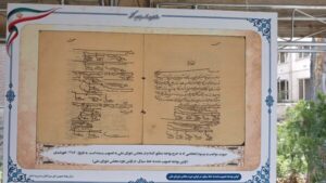 زمان ابلاغ بخشنامه لایحه بودجه ۱۴۰۶ اعلام شد
