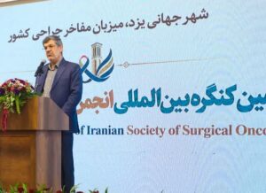 استاندار یزد در پنجمین کنگره بین المللی انجمن جراحان سرطان مطرح کرد؛ ارائه خدمات درمانی به مردم از توفیقات الهی است/ یزد از استان‌های برتر کشور در شاخص‌های توسعه یافتگی و درمانی است